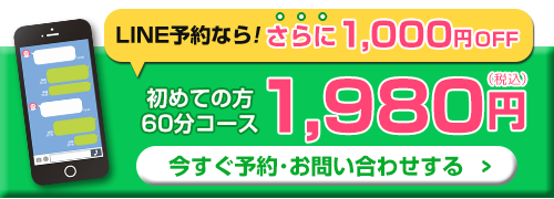 お問い合わせはこちら