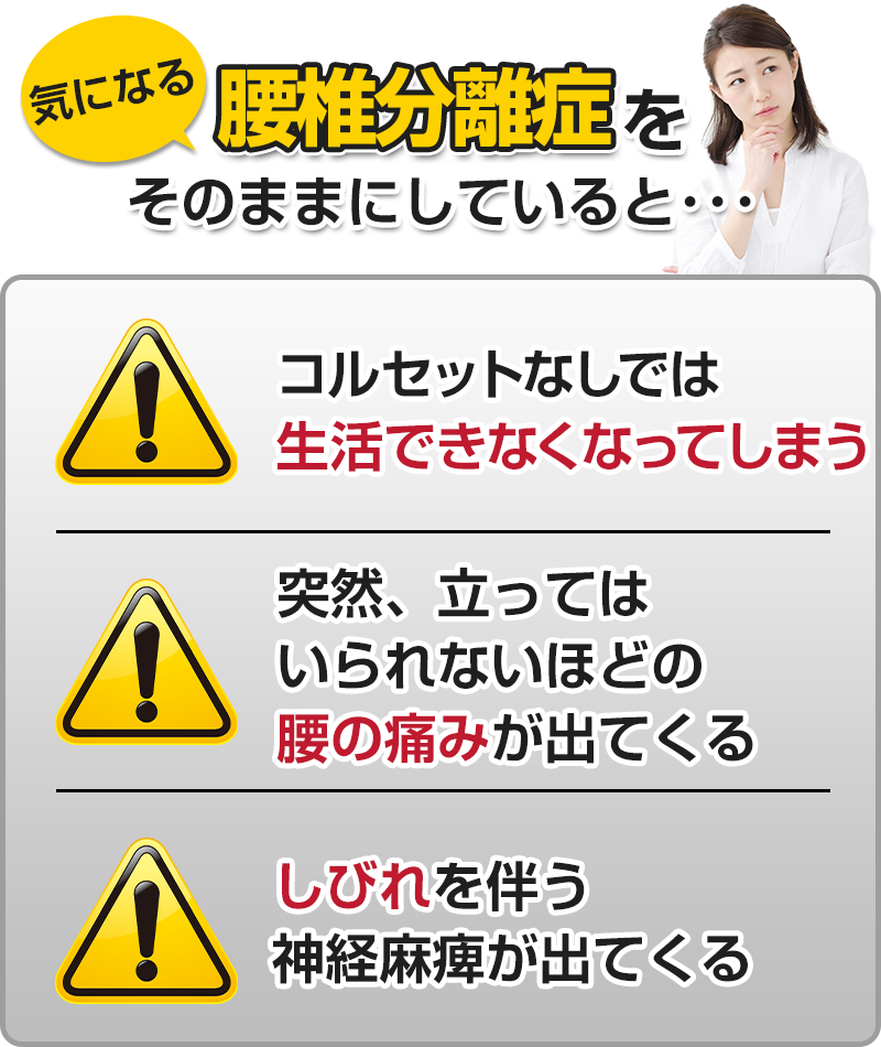 そのままにしていると、、、